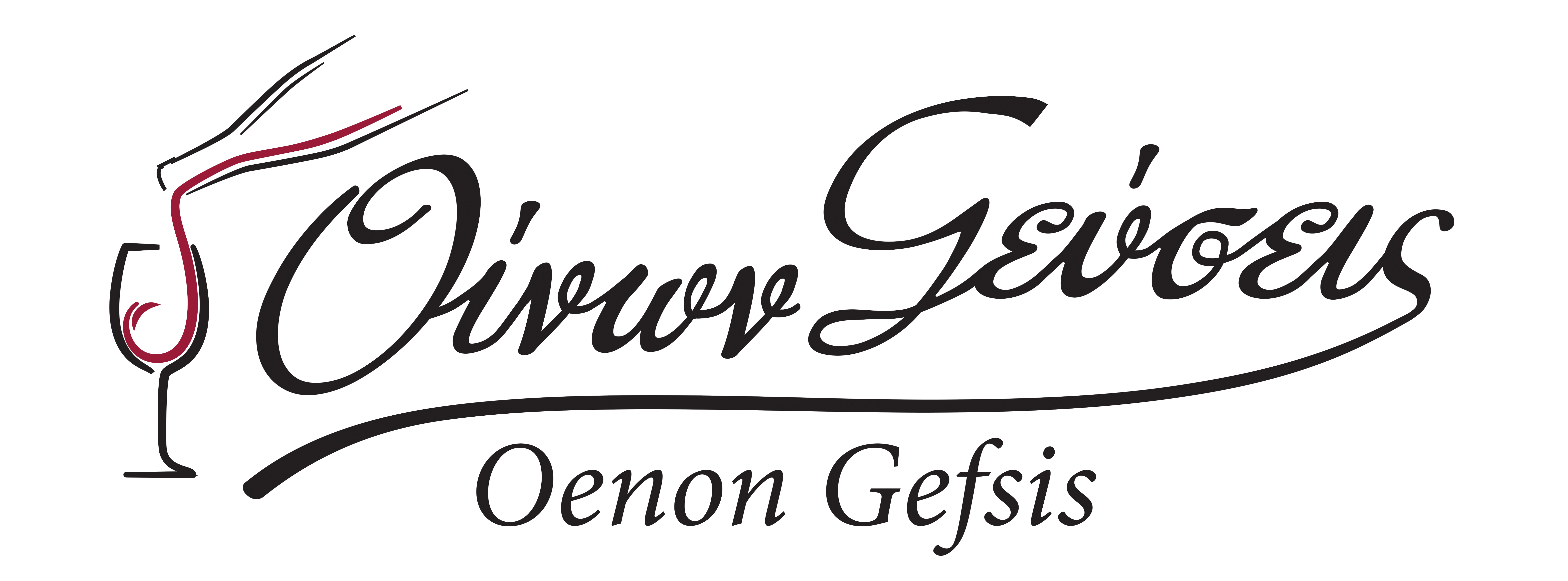 Οίνων  Γεύσεις/Kava/Oenon Gefsis