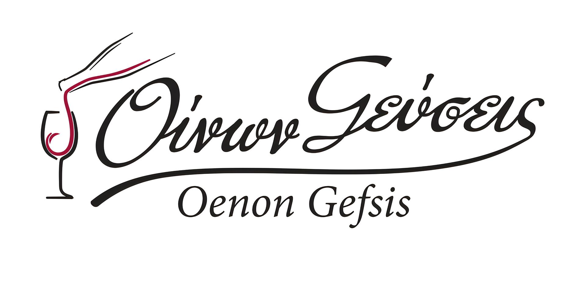 Οίνων Γεύσεις Kava Oenon Gefsis