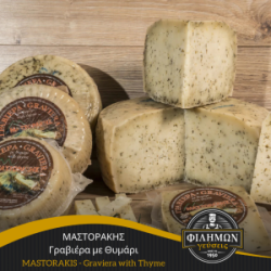 GRAVIERA WITH THYME CRETE