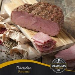 PASTRAMI SLICED 100GR -  FILIMON GEUSEIS