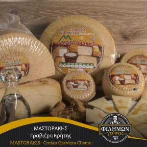 GRAVIERA TRADITIONAL CHEESE CRETE