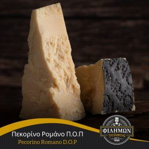 PECORINO ROMANO DOP