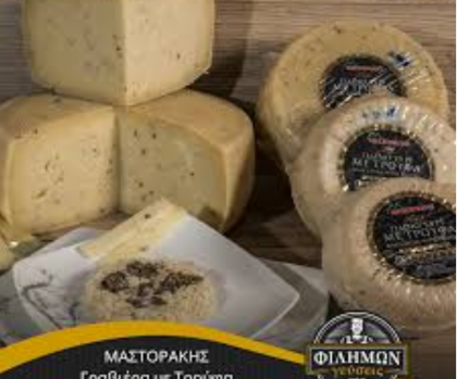 GOAT CHEESE WITH TRUFFLE