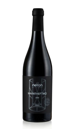 MARATHEFTIKO NELION