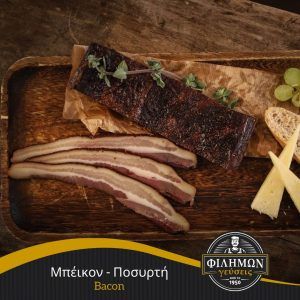 BACON WINED AND SMOKED SLICED 150GR -  FILIMON GEUSEIS